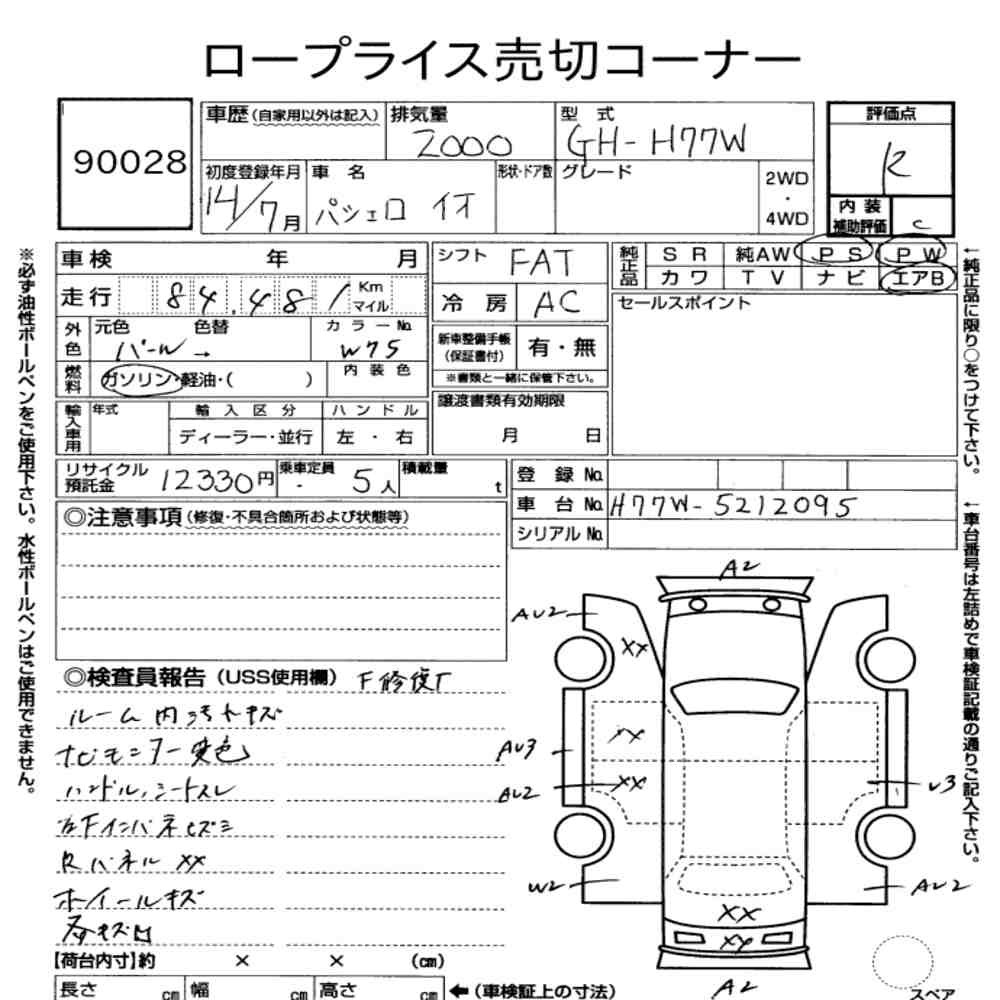 Arkusz aukcyjny — 2002 Mitsubishi Pajero Io 5D 4WD