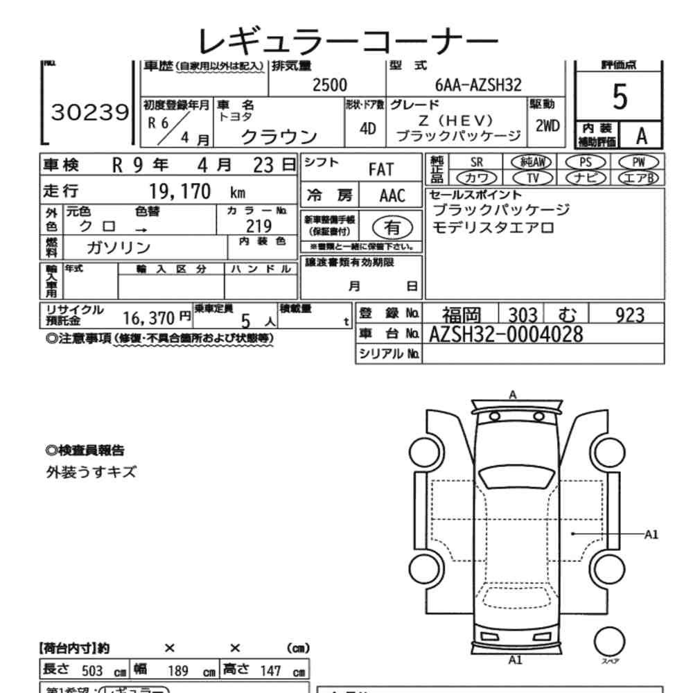 Arkusz aukcyjny — 2024 Toyota Crown 4D