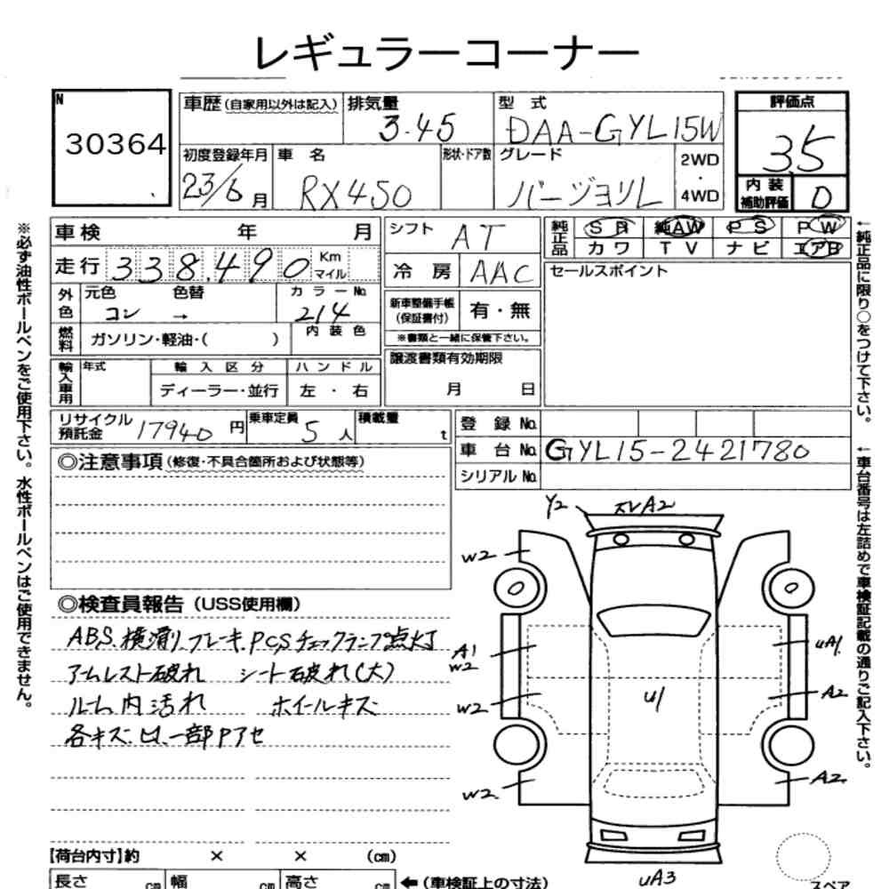 Arkusz aukcyjny — 2011 Lexus RX 4WD RX450H Version L
