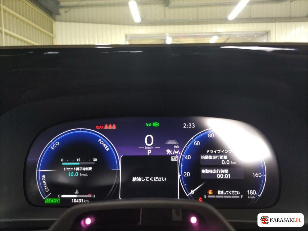 Toyota Crown Estate 2025 z aukcji japońskiej