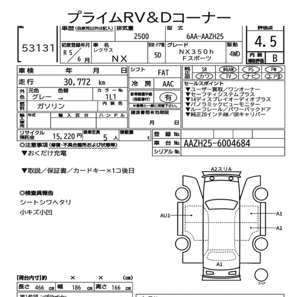 Arkusz aukcyjny — 2023 Lexus NX 4WD NX350H F Sport