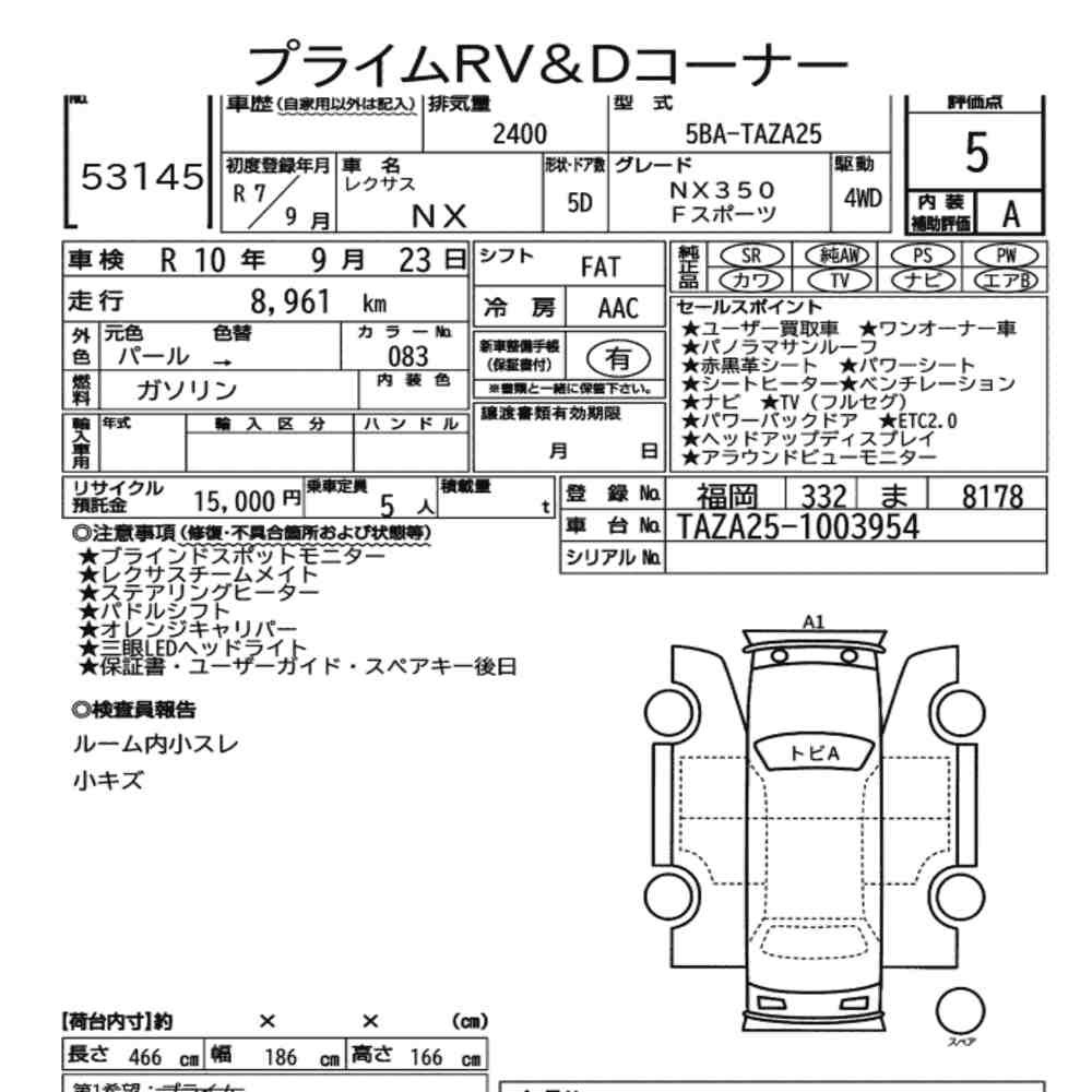 Arkusz aukcyjny — 2025 Lexus NX 4WD NX350 F Sport