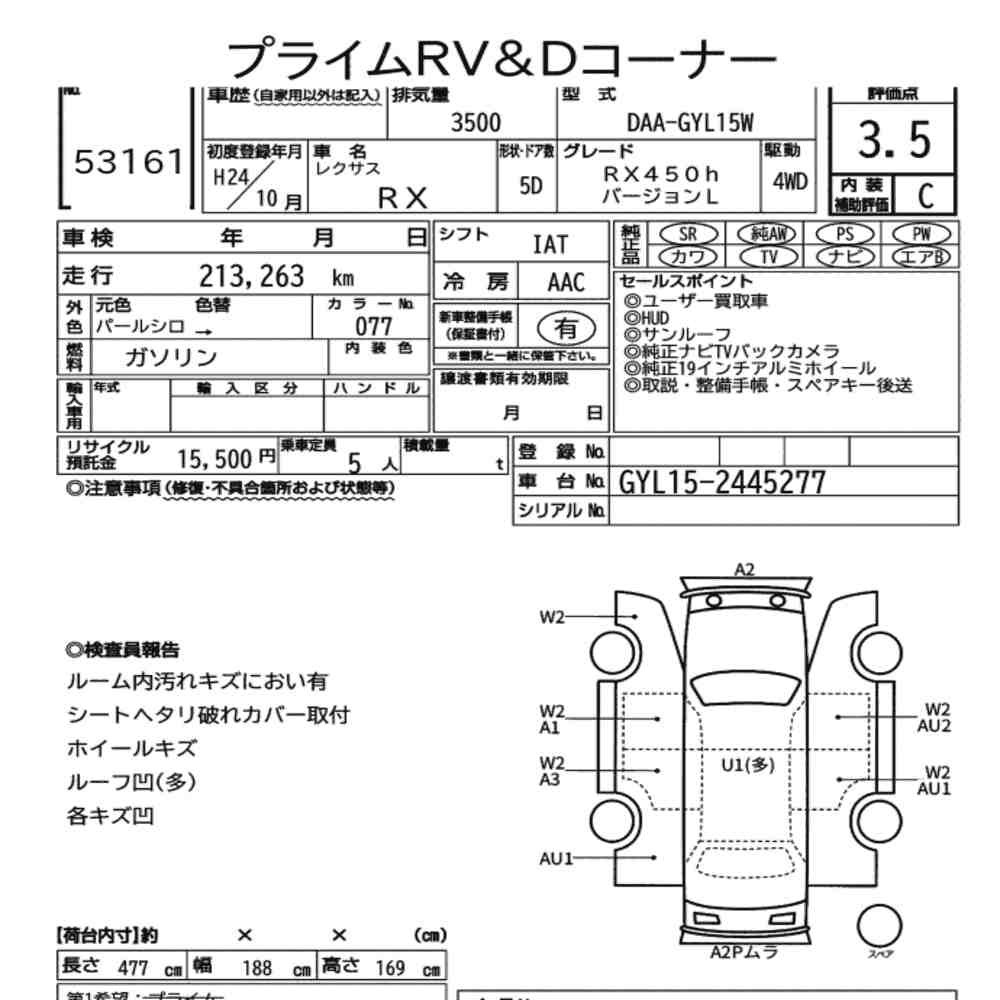 Arkusz aukcyjny — 2012 Lexus RX 4WD RX450H Version L
