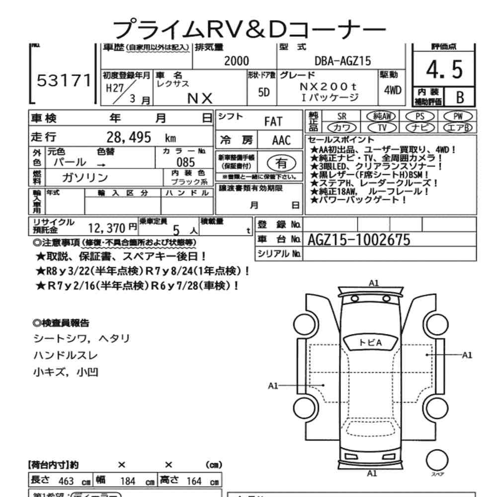 Arkusz aukcyjny — 2015 Lexus NX 4WD NX200T I Package