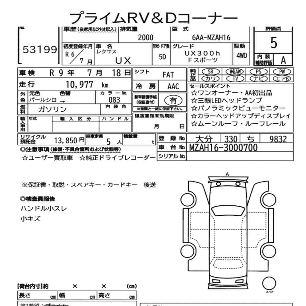 Arkusz aukcyjny — 2024 Lexus Ux 4WD UX300H F Sport