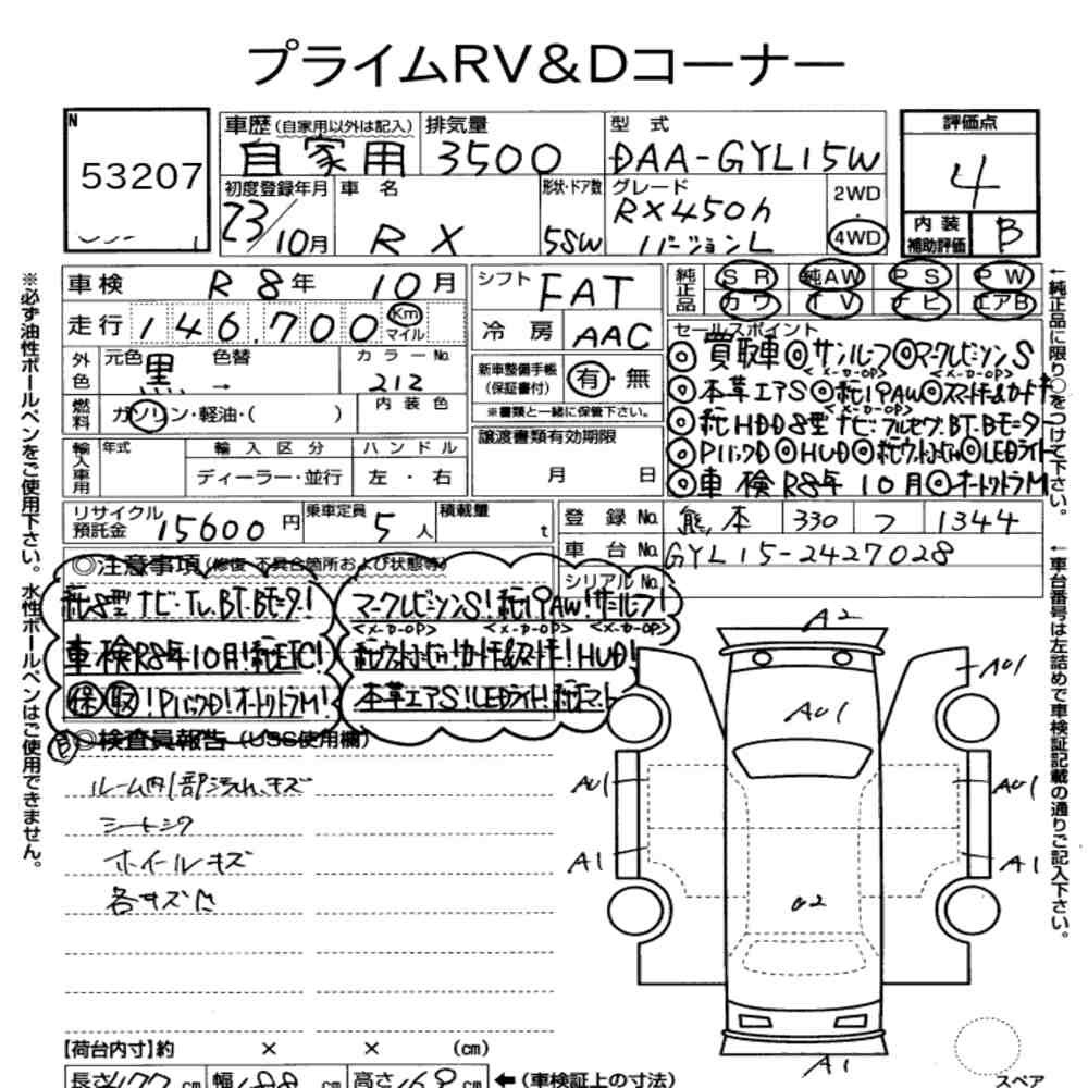Arkusz aukcyjny — 2011 Lexus RX 4WD RX450H Version L