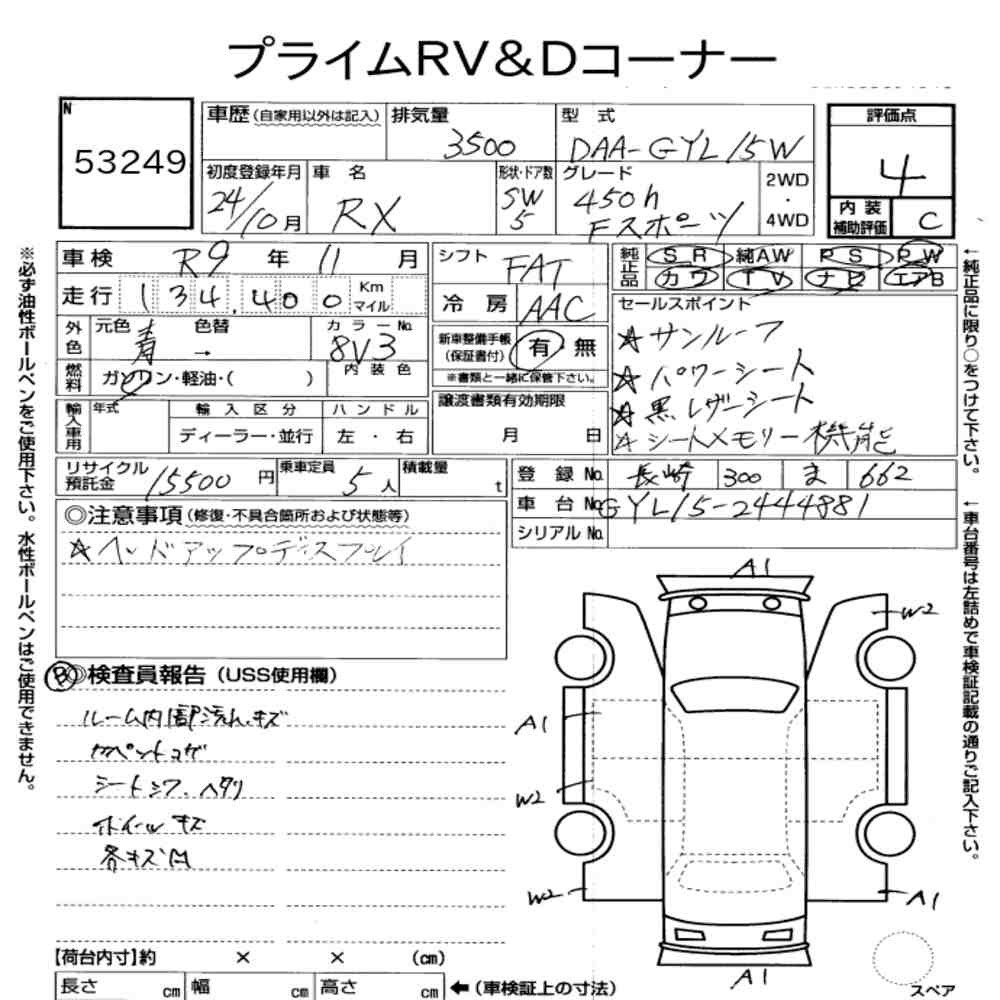Arkusz aukcyjny — 2012 Lexus RX 4WD RX450H F Sport