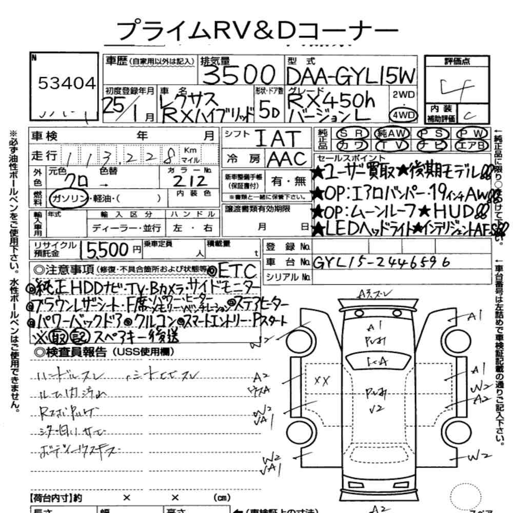 Arkusz aukcyjny — 2013 Lexus RX 4WD RX450H Version L