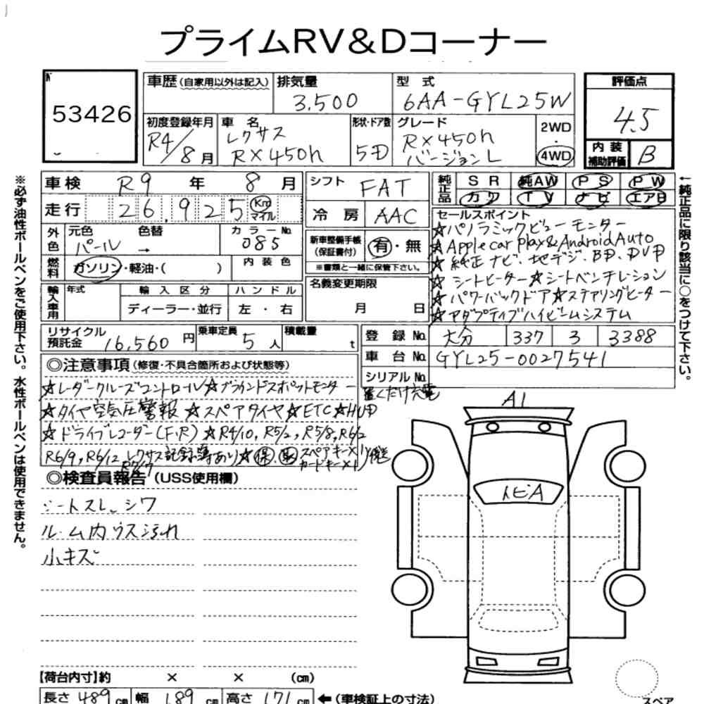 Arkusz aukcyjny — 2022 Lexus RX 4WD RX450H Version L