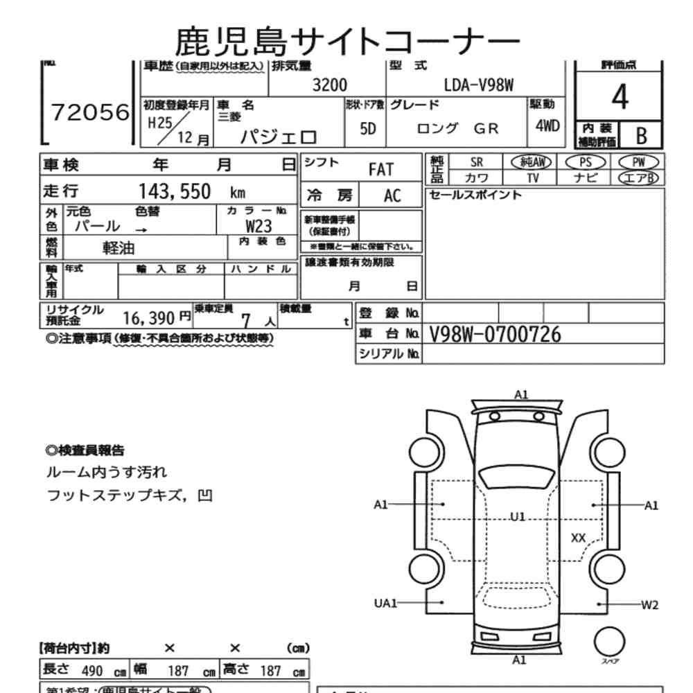 Arkusz aukcyjny — 2013 Mitsubishi Pajero 5D 4WD Long GR