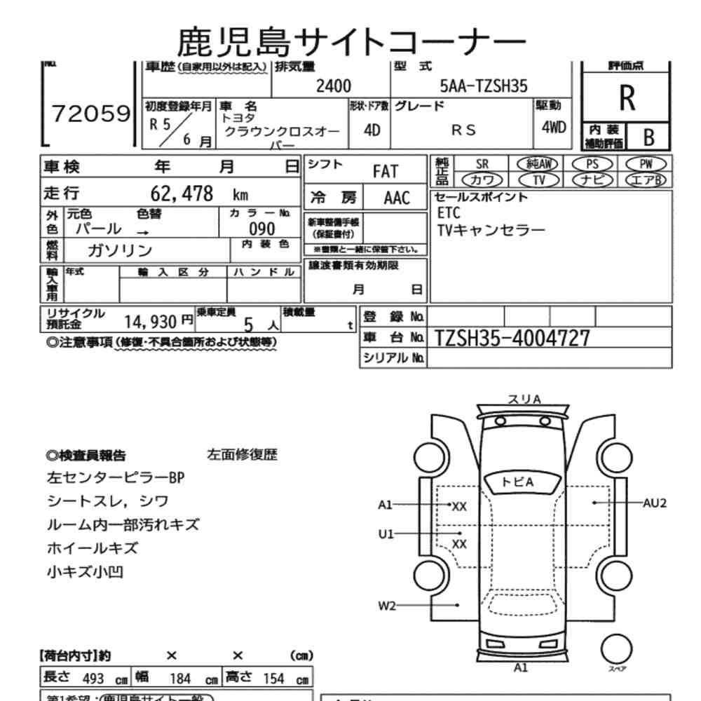 Arkusz aukcyjny — 2023 Toyota Crown Crossover 4WD RS