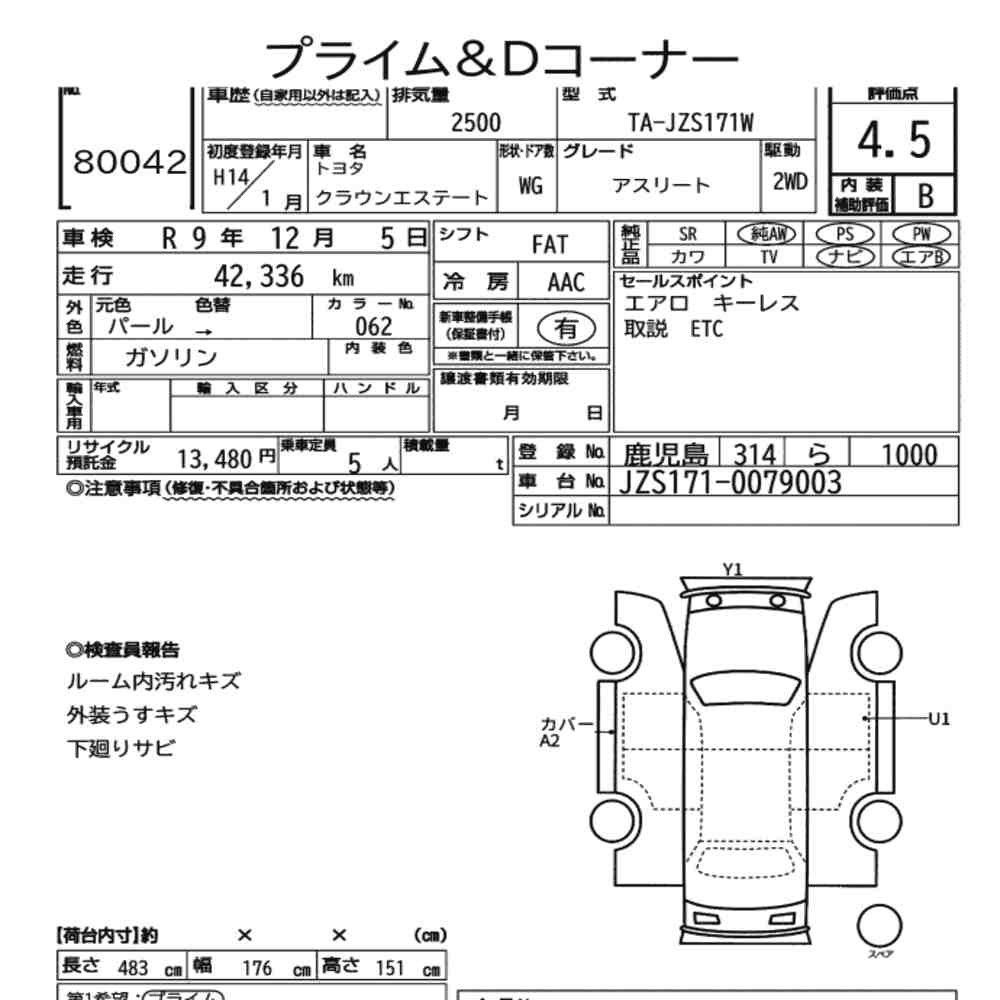 Arkusz aukcyjny — 2002 Toyota Crown Estate WG Athlete