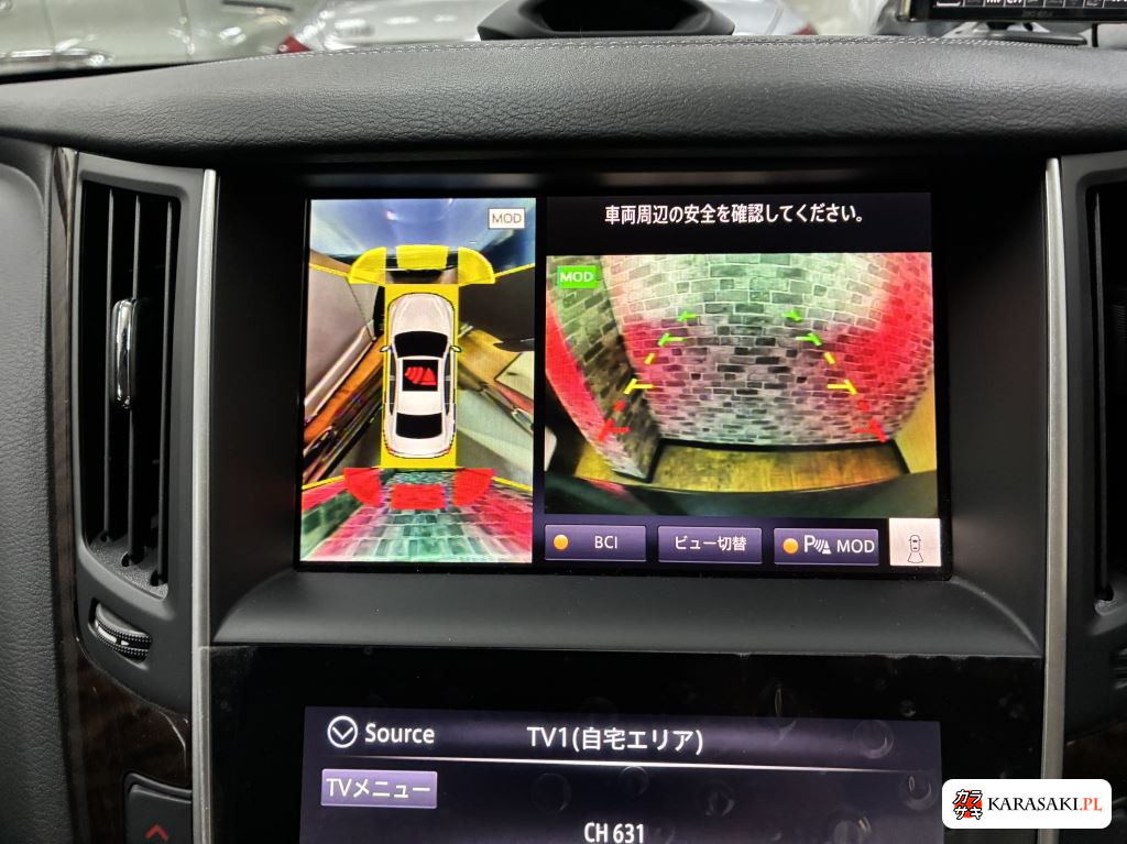 Nissan Skyline 2019 z aukcji japońskiej