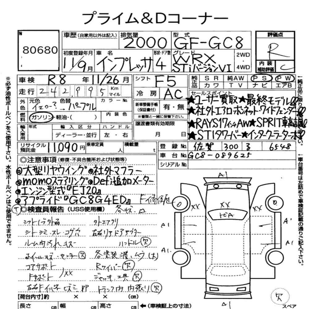 Arkusz aukcyjny — 1999 Subaru Impreza 4HT 4WD WRX Sti Version Ⅵ
