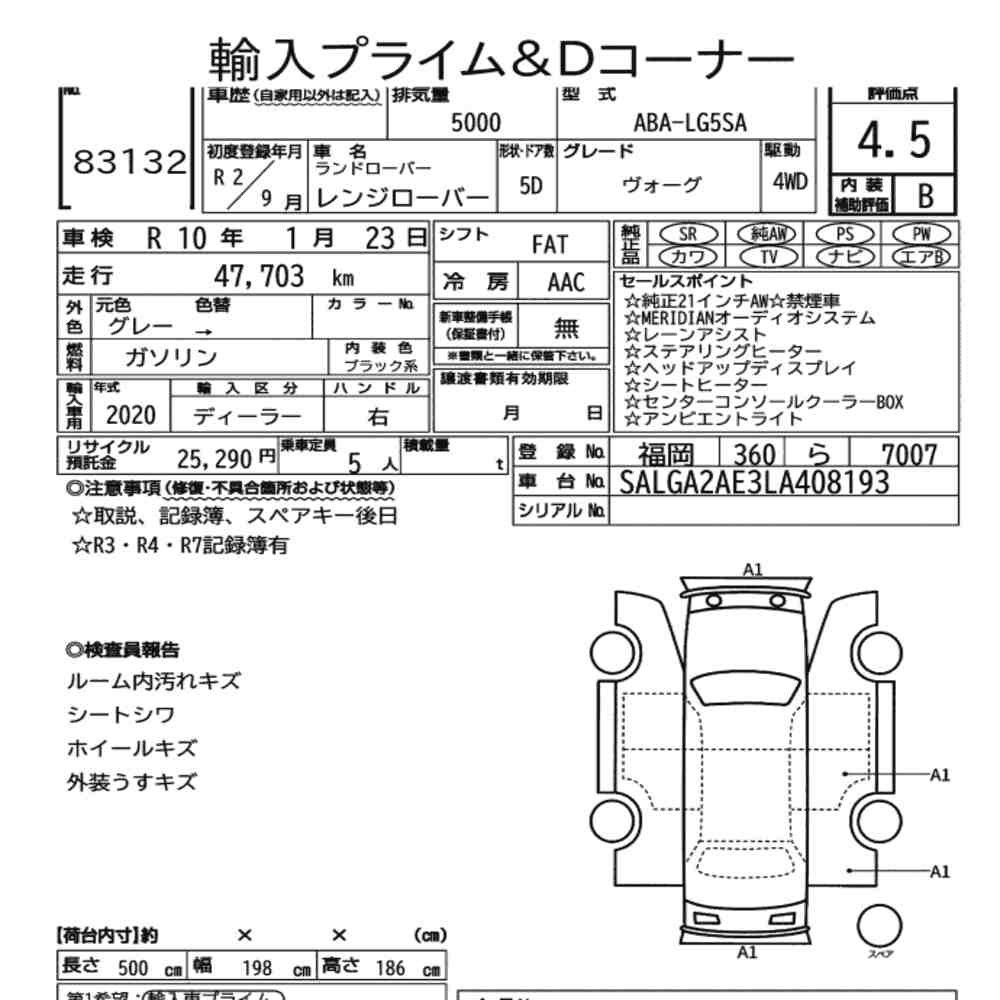 Arkusz aukcyjny — 2020 Land Rover Range Rover 4WD Vogue