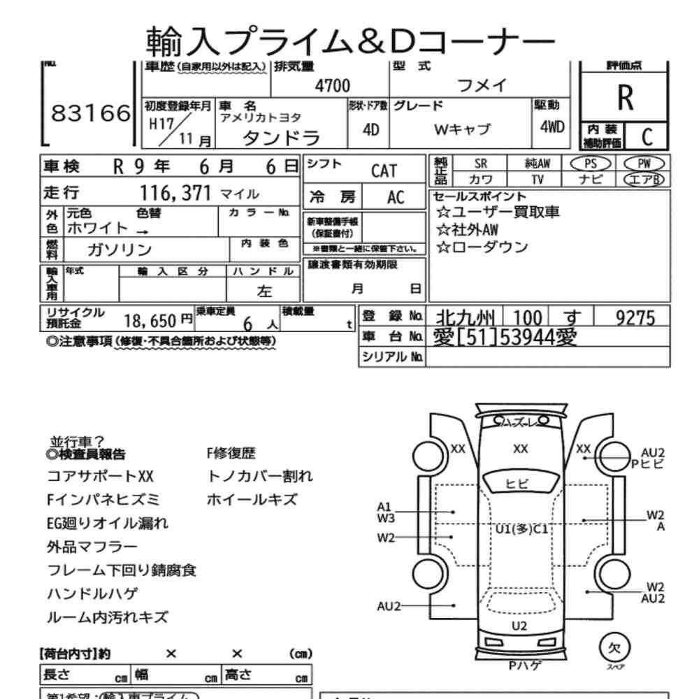 Arkusz aukcyjny — 2005 America Toyota Tundra 4D 4WD Double Cab