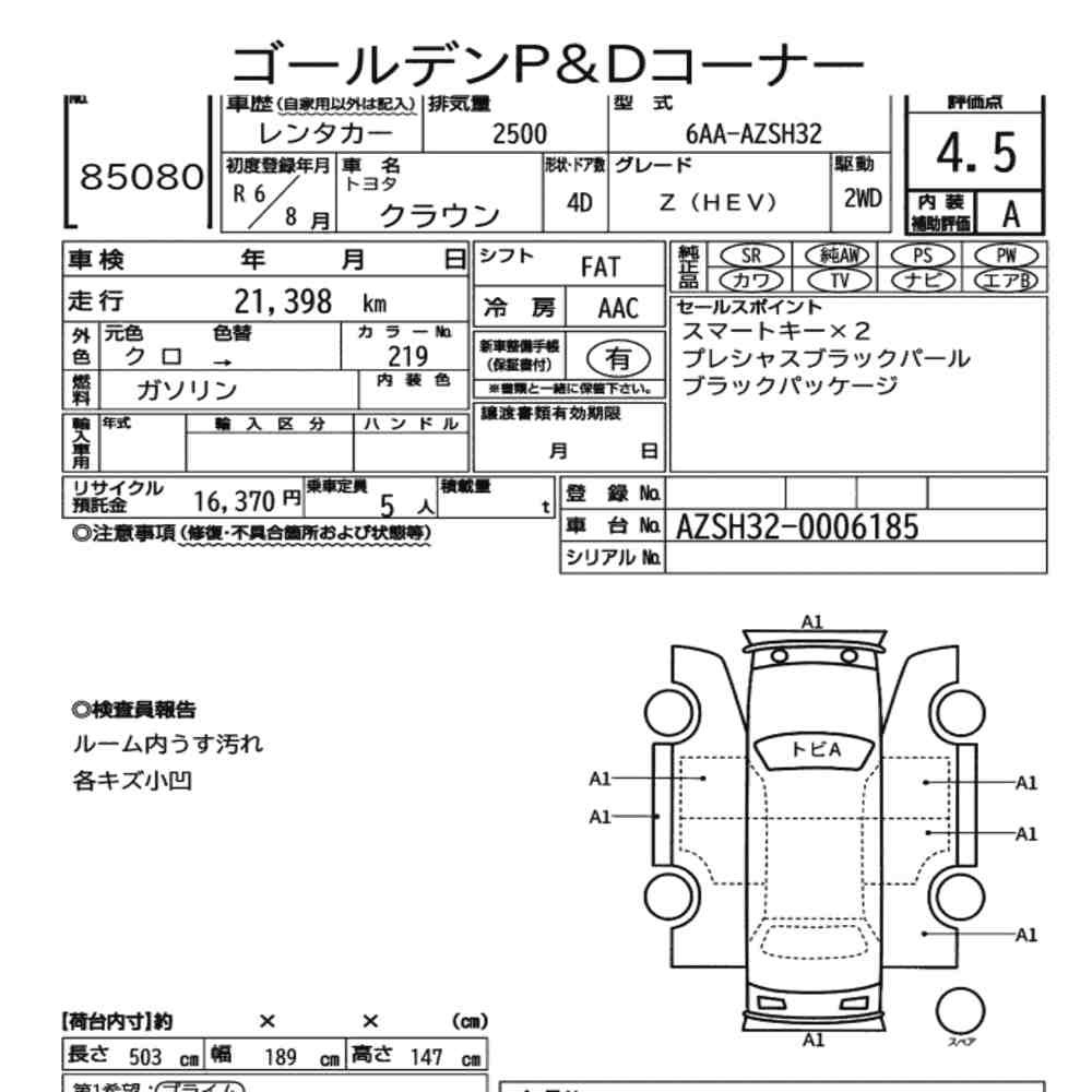 Arkusz aukcyjny — 2024 Toyota Crown 4D Z(hev)