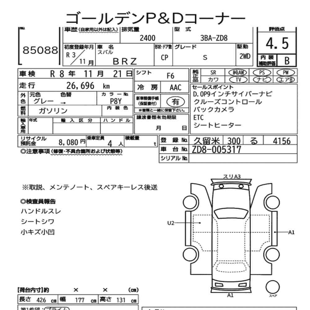Arkusz aukcyjny — 2021 Subaru BRZ S