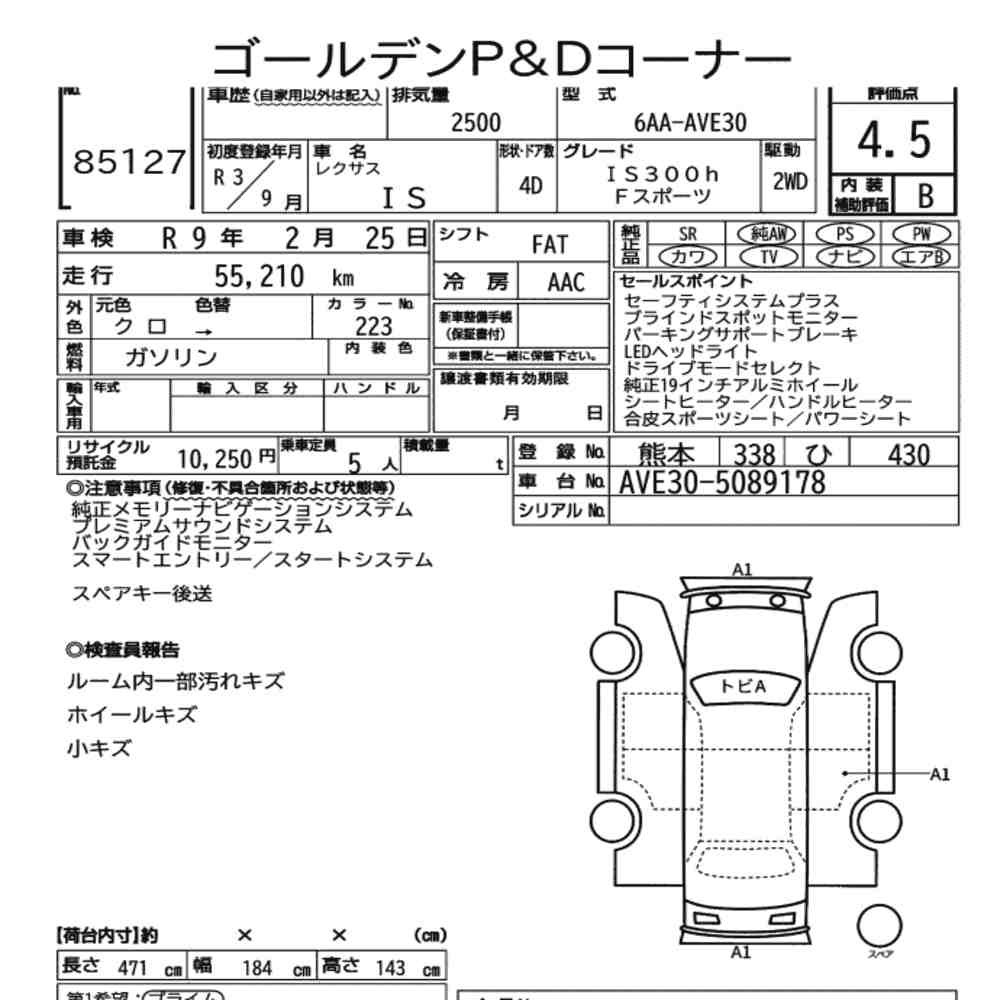 Arkusz aukcyjny — 2021 Lexus Is 4D IS300H F Sport