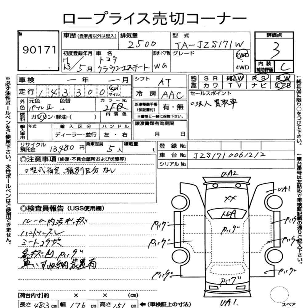 Arkusz aukcyjny — 2001 Toyota Crown Estate WG
