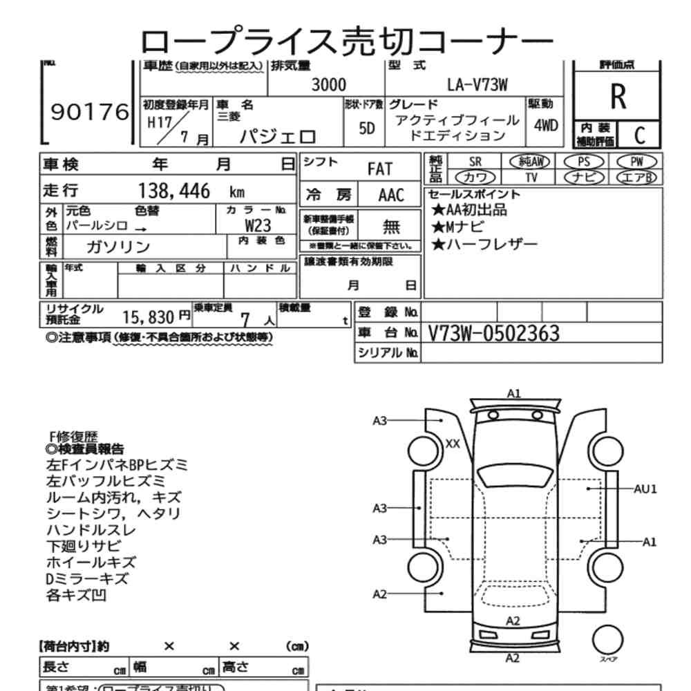 Arkusz aukcyjny — 2005 Mitsubishi Pajero 5D 4WD Active Field Edition