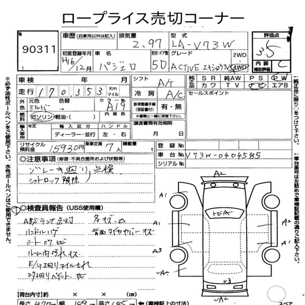 Arkusz aukcyjny — 2004 Mitsubishi Pajero 5D 4WD Active Field Edition