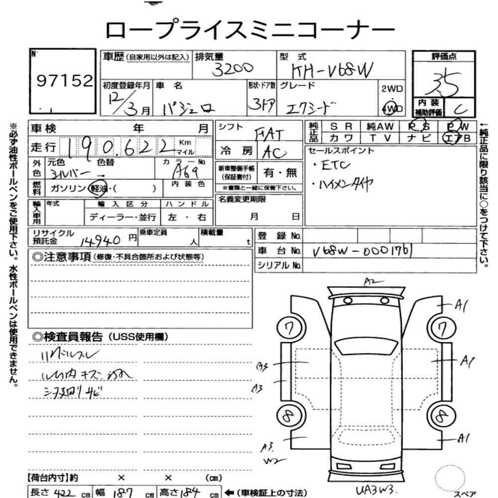 Arkusz aukcyjny — 2000 Mitsubishi Pajero 3D 4WD Short Exceed