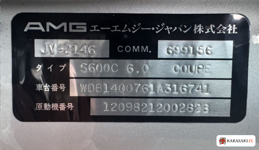 1996 AMG S-Class CP S600C 6.0 9