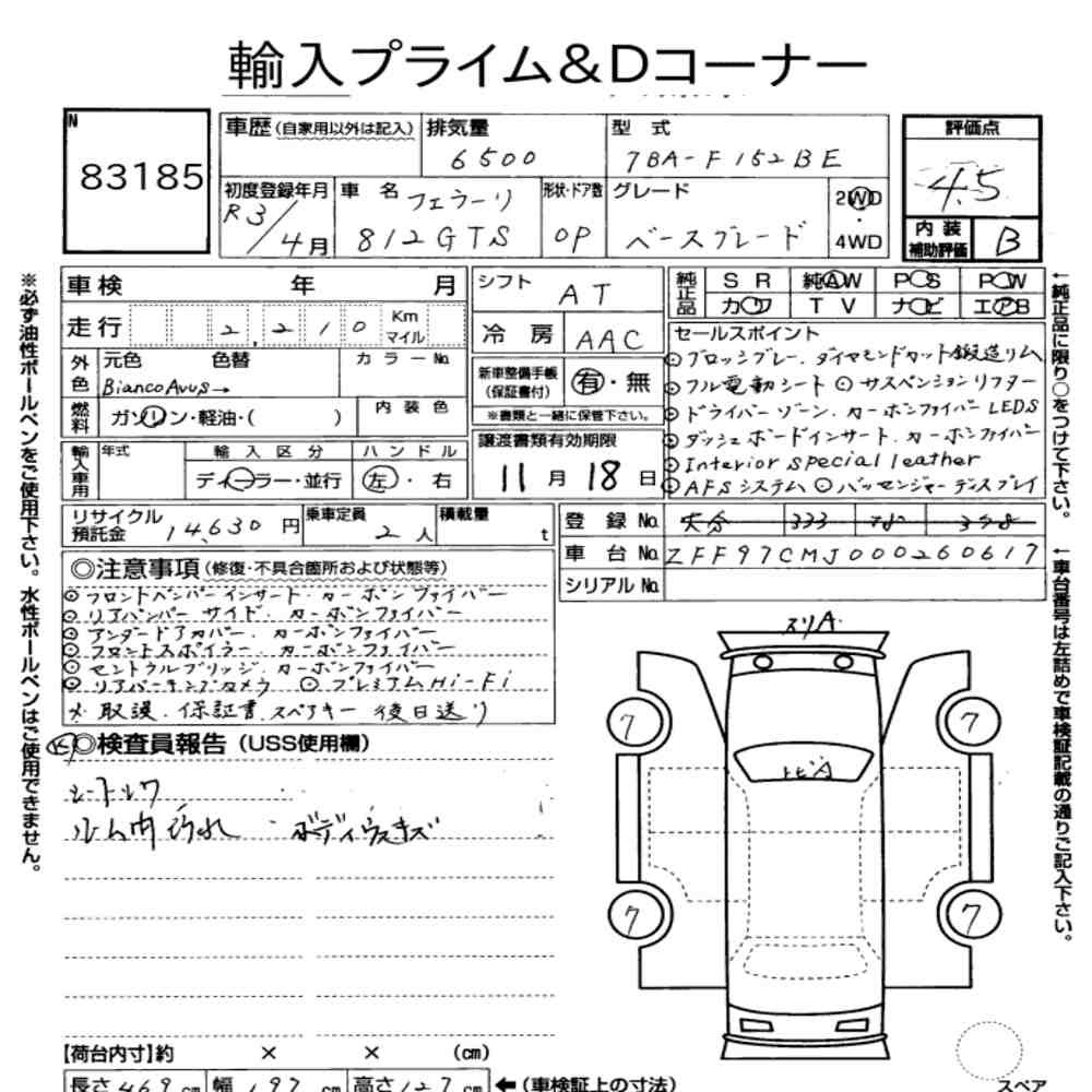 Arkusz aukcyjny — 2021 Ferrari 812 GTS Base Grade