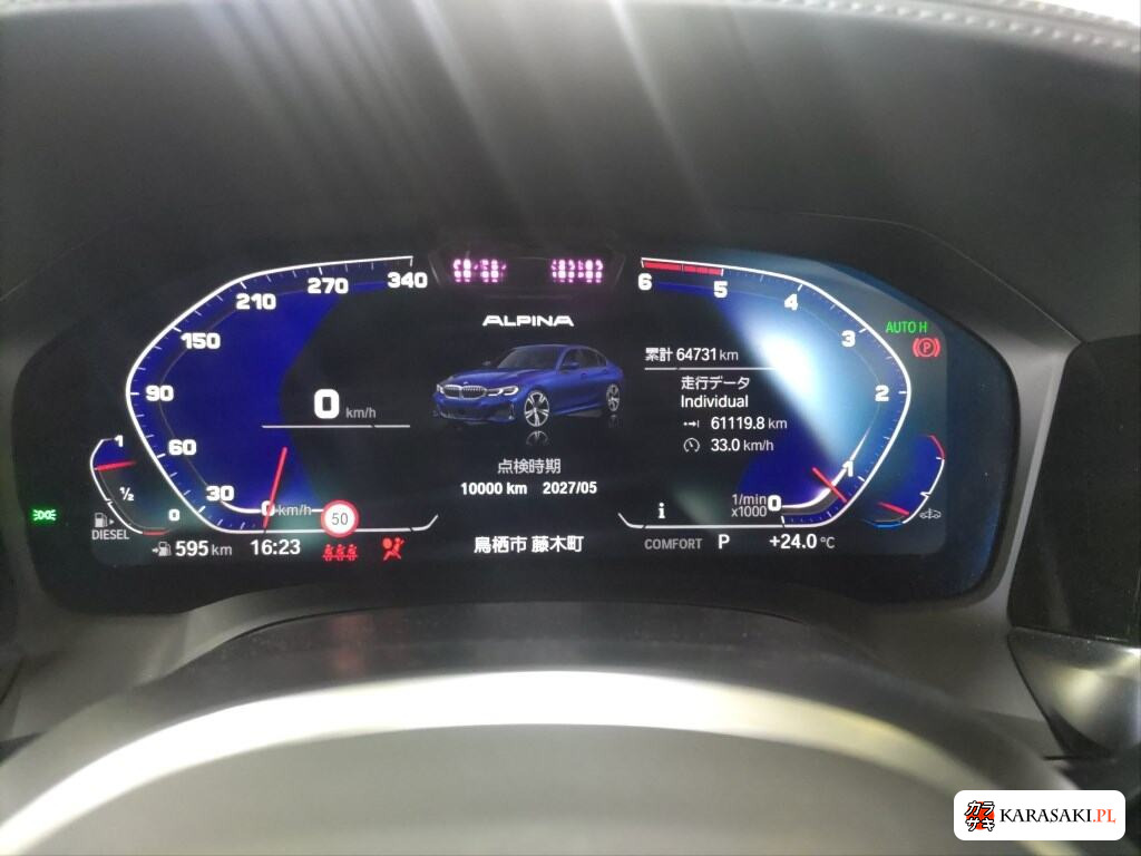 2021 BMW Alpina D3 4D 4WD S Limousine Allrad 6