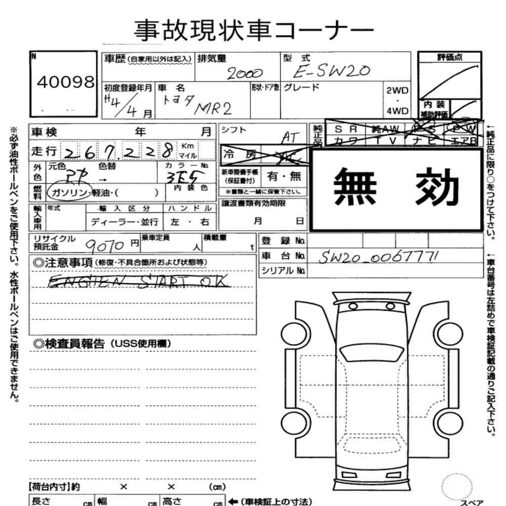 Arkusz aukcyjny — 1992 Toyota MR2 CP