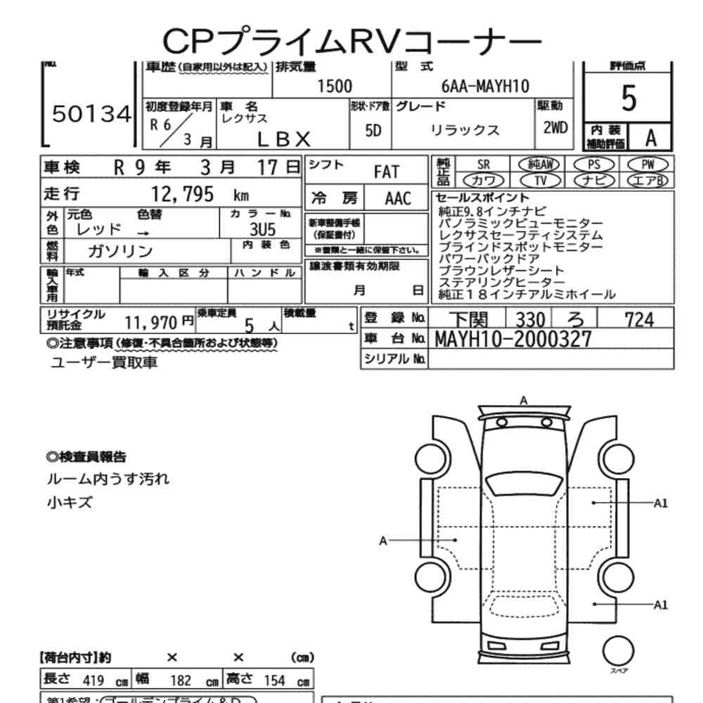 Arkusz aukcyjny — 2024 Lexus LBX Relax
