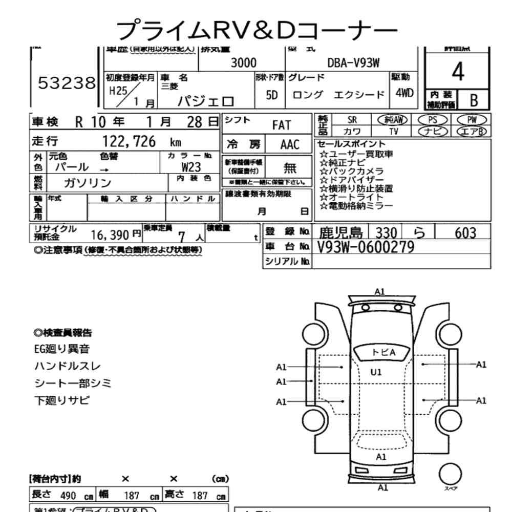 Arkusz aukcyjny — 2013 Mitsubishi Pajero 5D 4WD Long Exceed