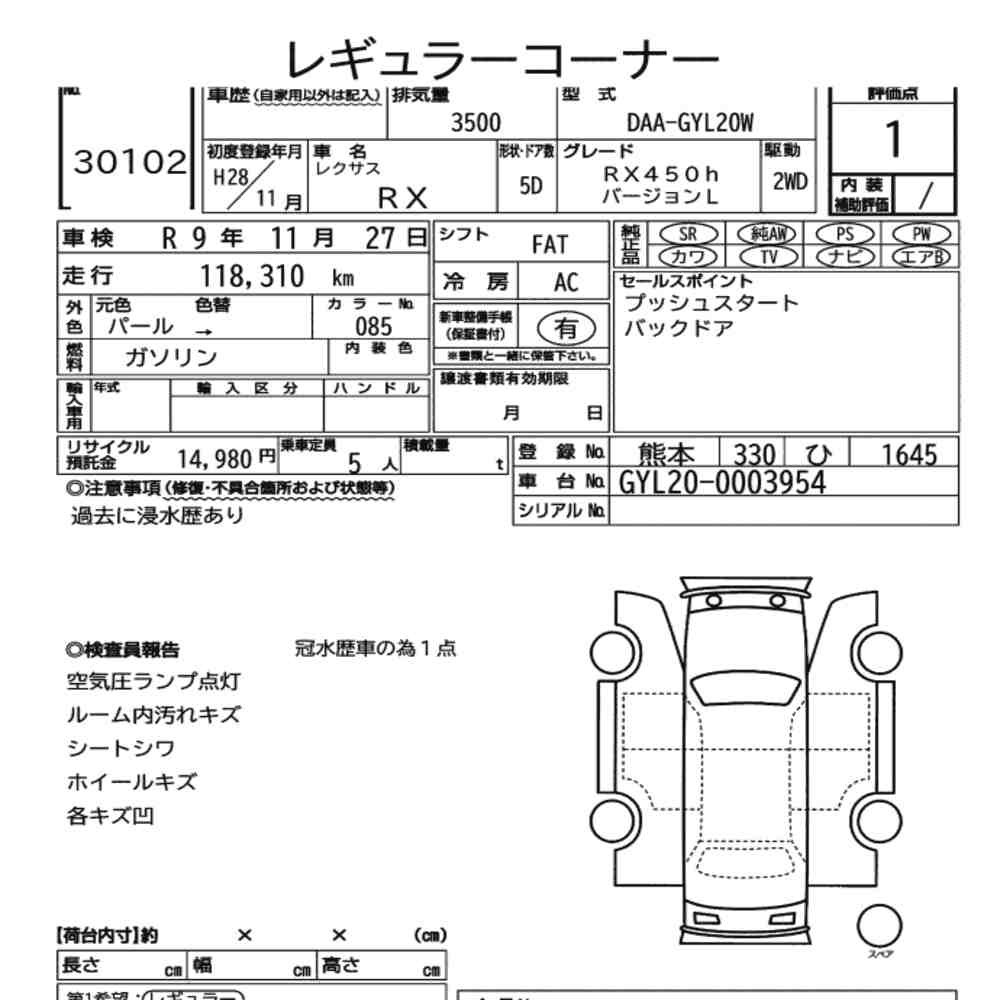 Arkusz aukcyjny — 2016 Lexus RX RX450H Version L