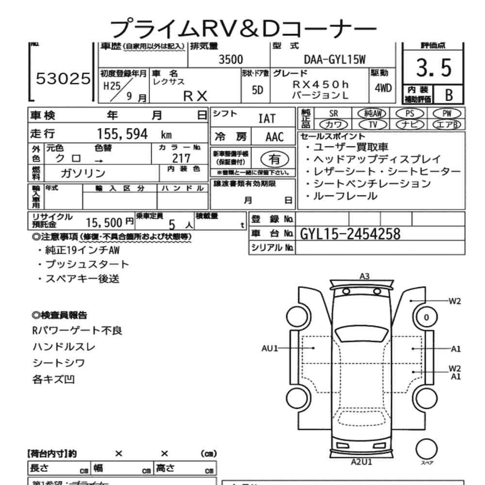 Arkusz aukcyjny — 2013 Lexus RX 4WD RX450H Version L