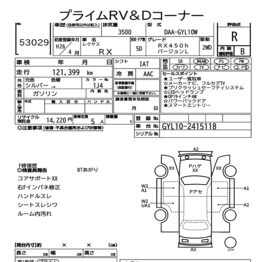Arkusz aukcyjny — 2014 Lexus RX RX450H Version L