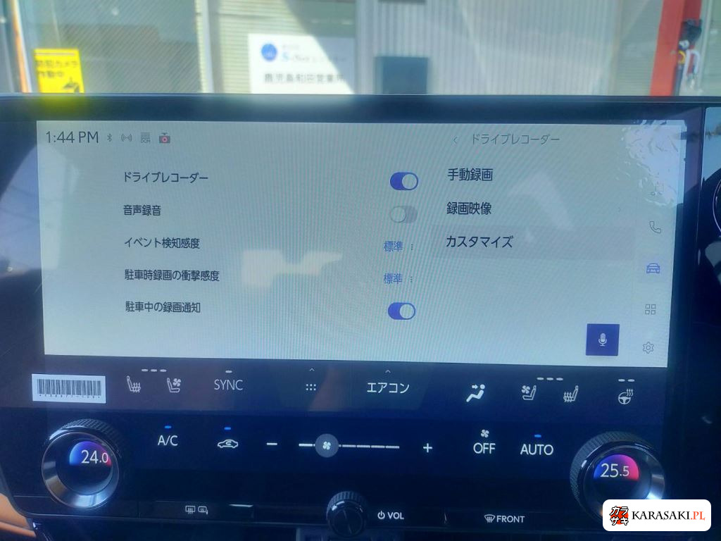 Lexus NX 2025 z aukcji japońskiej