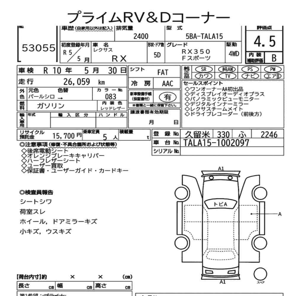 Arkusz aukcyjny — 2023 Lexus RX 4WD F Sport