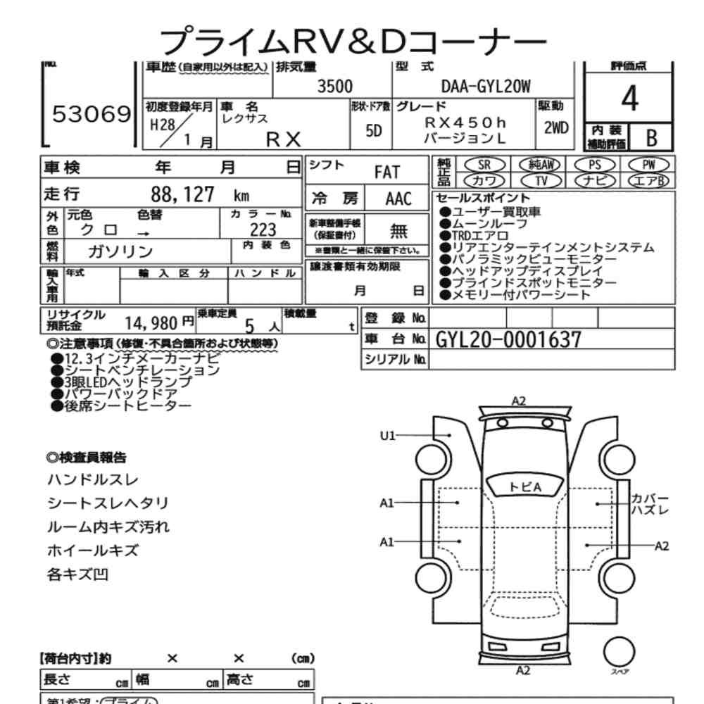 Arkusz aukcyjny — 2016 Lexus RX RX450H Version L