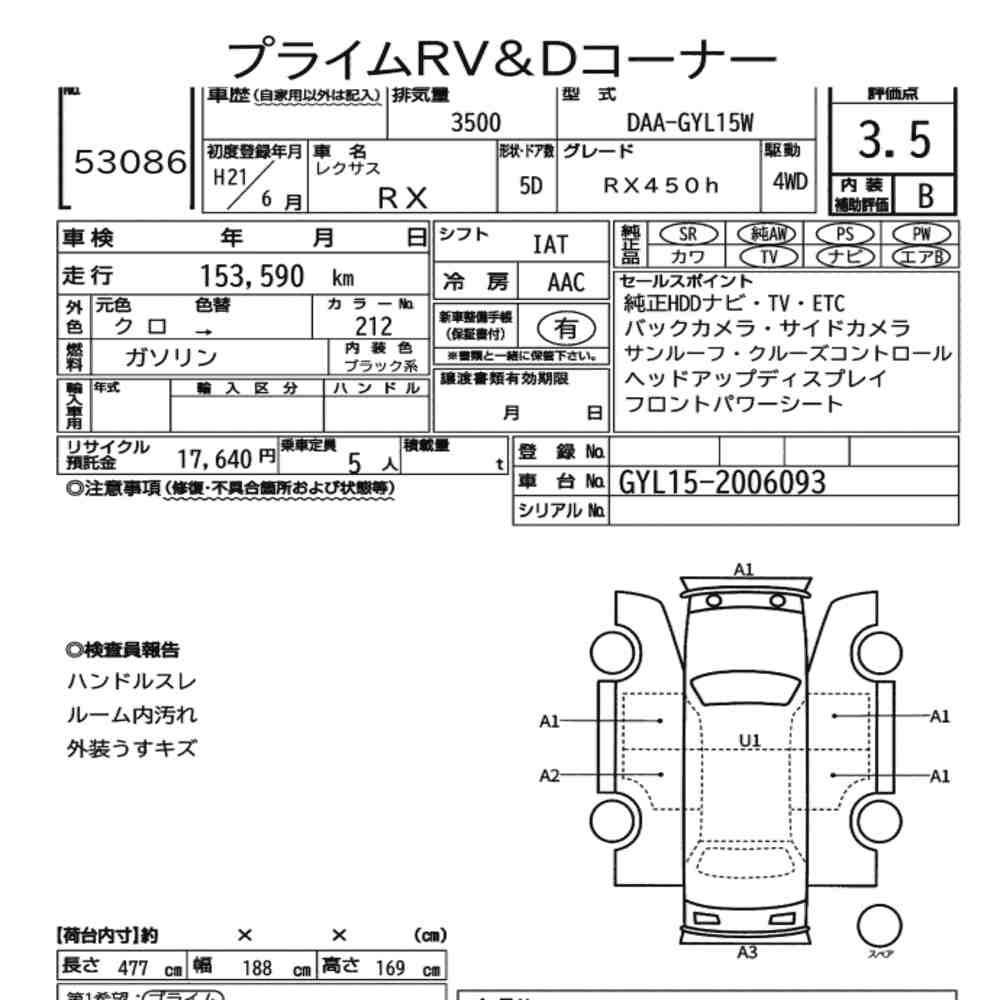 Arkusz aukcyjny — 2009 Lexus RX 4WD RX450H