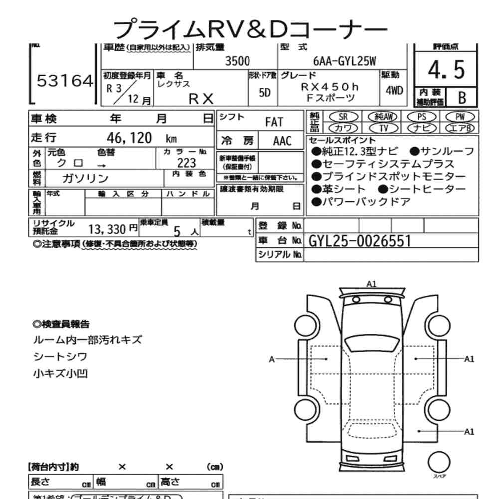 Arkusz aukcyjny — 2021 Lexus RX 4WD RX450H F Sport