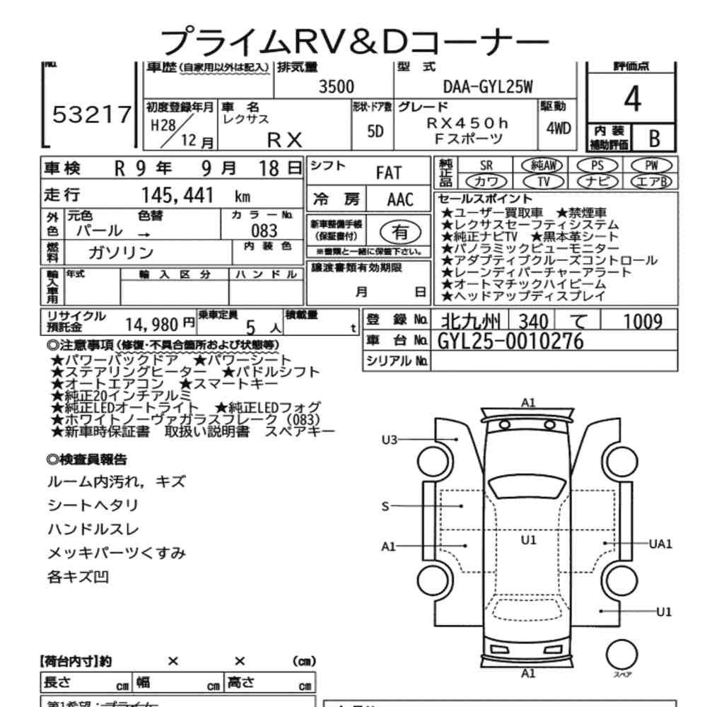 Arkusz aukcyjny — 2016 Lexus RX 4WD RX450H F Sport