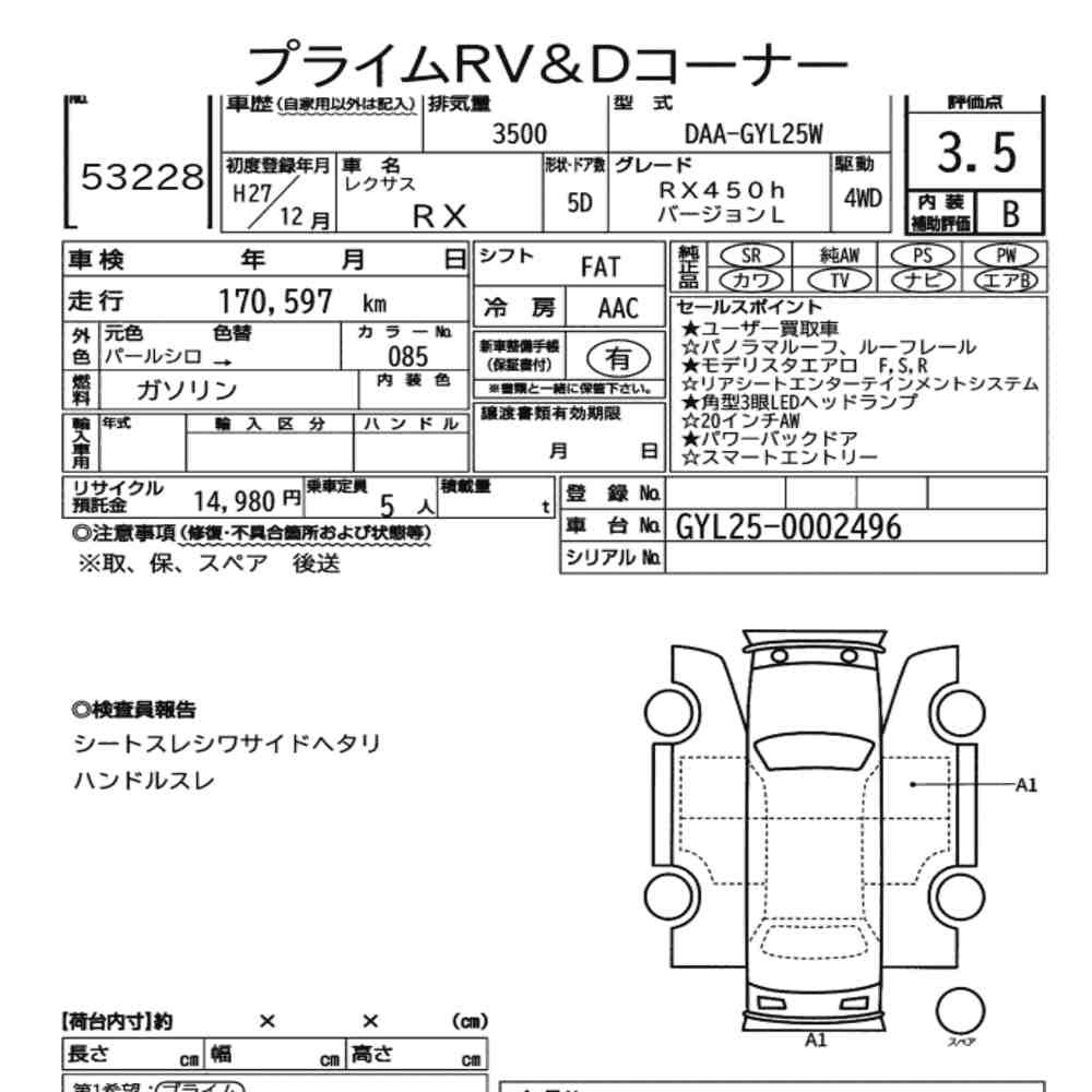 Arkusz aukcyjny — 2015 Lexus RX 4WD RX450H Version L