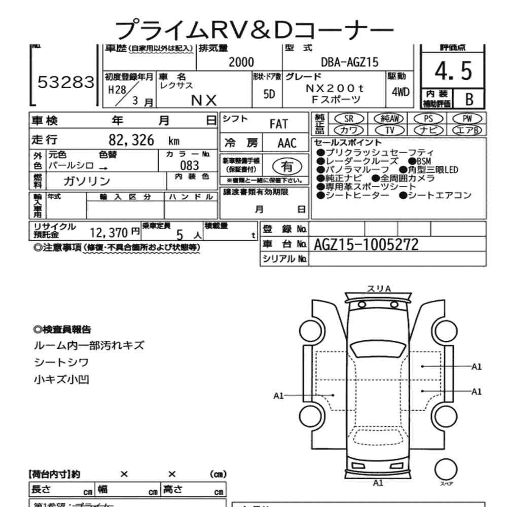 Arkusz aukcyjny — 2016 Lexus NX 4WD NX200T F Sport