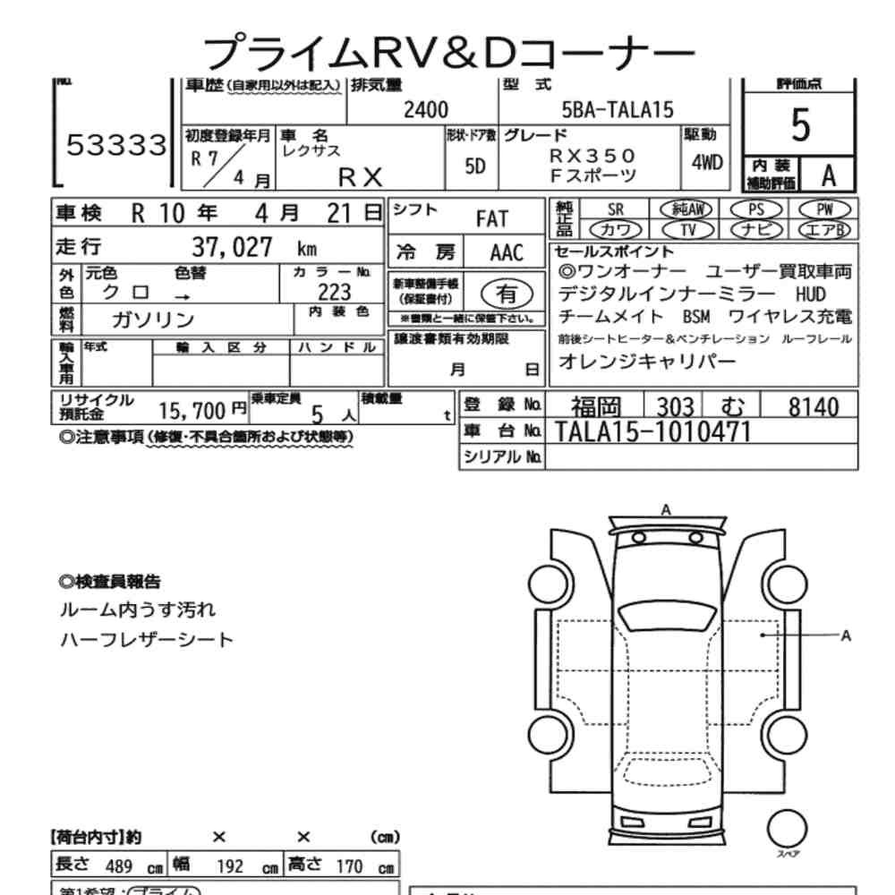 Arkusz aukcyjny — 2025 Lexus RX 4WD F Sport