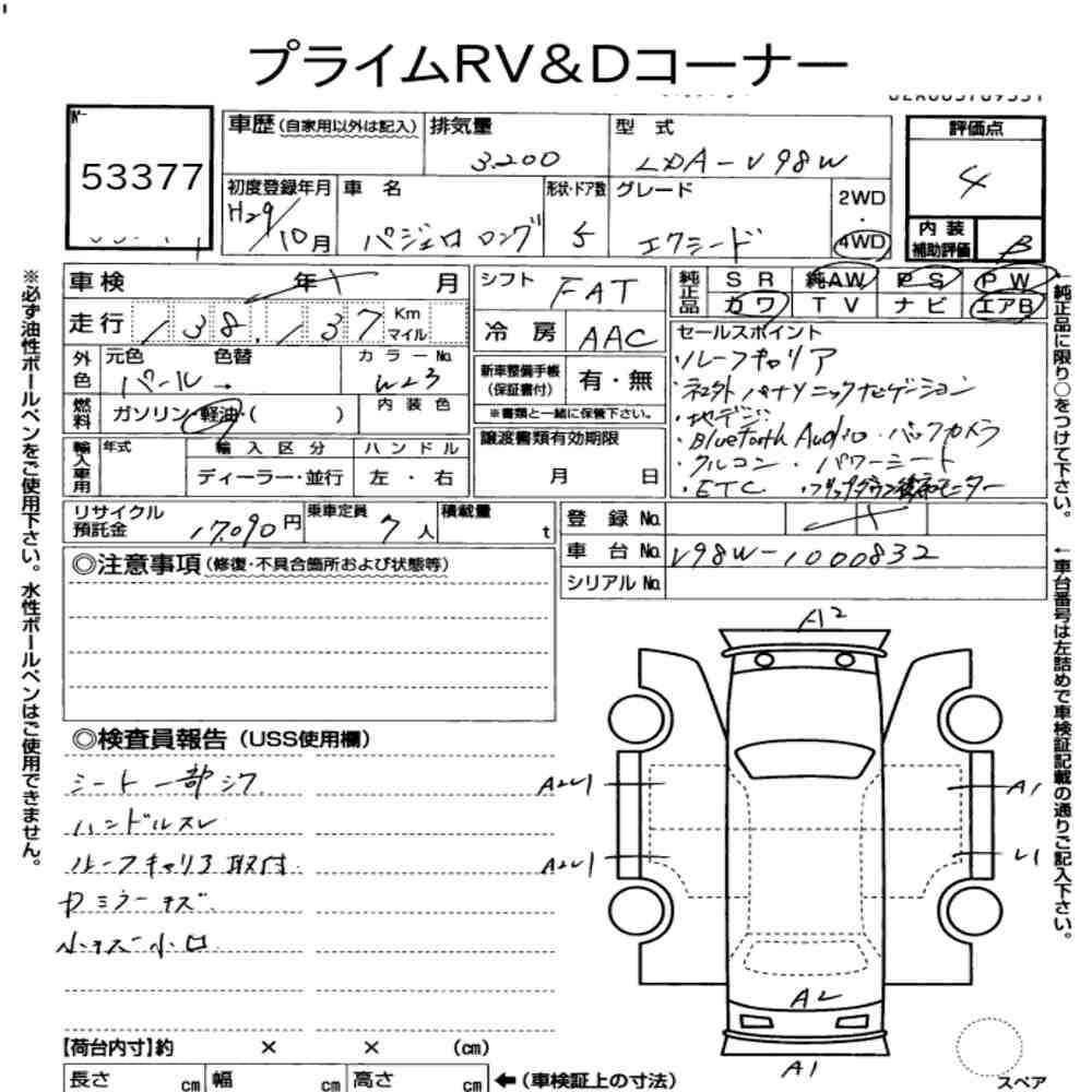 Arkusz aukcyjny — 2017 Mitsubishi Pajero 5D 4WD Long Exceed