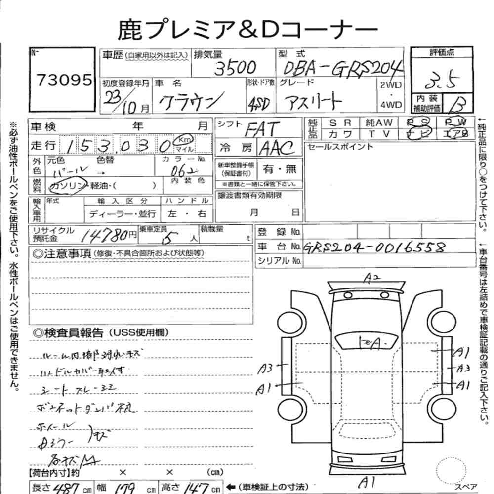 Arkusz aukcyjny — 2011 Toyota Crown 4D Athlete