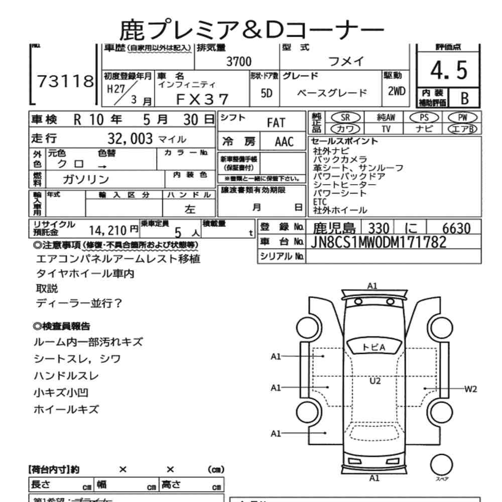 Auction sheet — 2015 Infiniti FX37 Base Grade