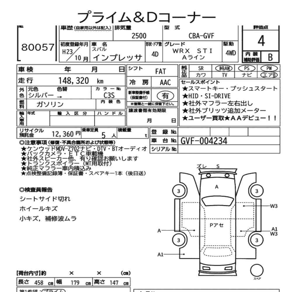 Arkusz aukcyjny — 2011 Subaru Impreza 4D 4WD WRX Sti A Line