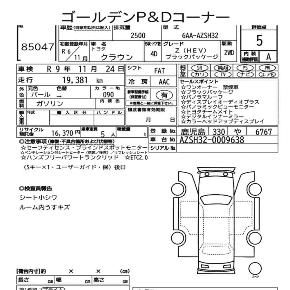 Arkusz aukcyjny — 2024 Toyota Crown 4D